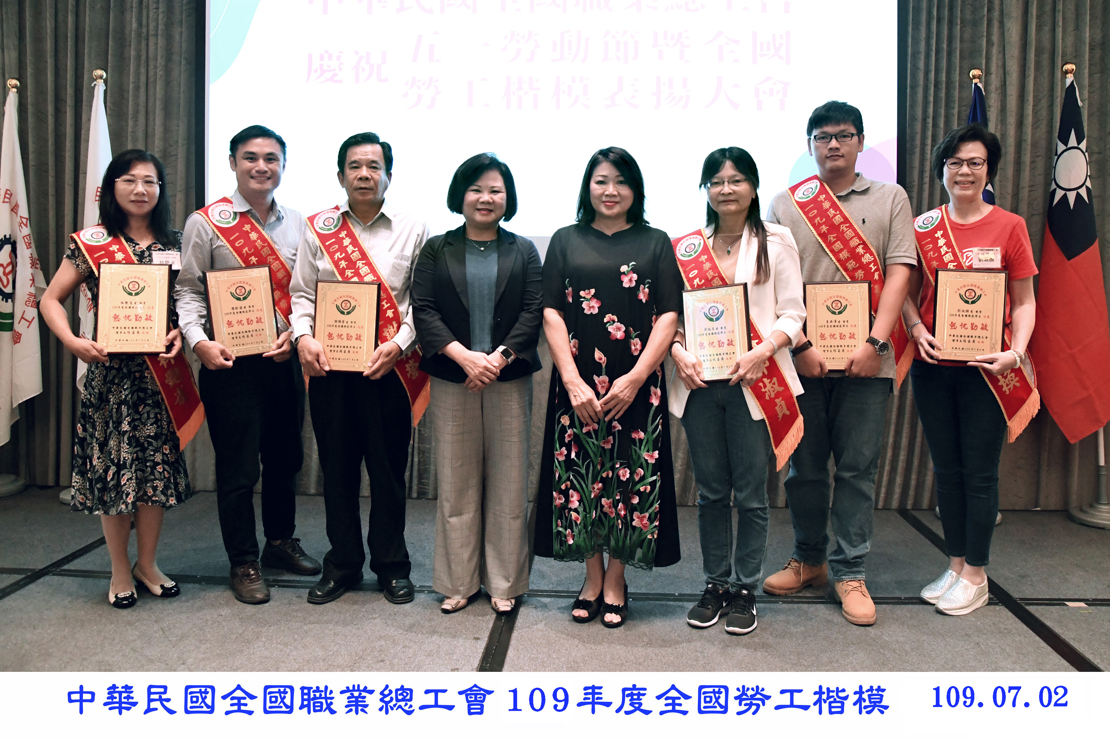 109年度全國模範勞工花絮