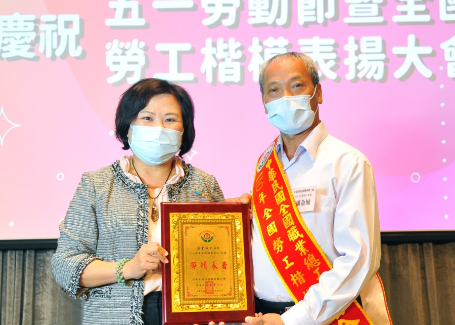 110全國勞工楷模