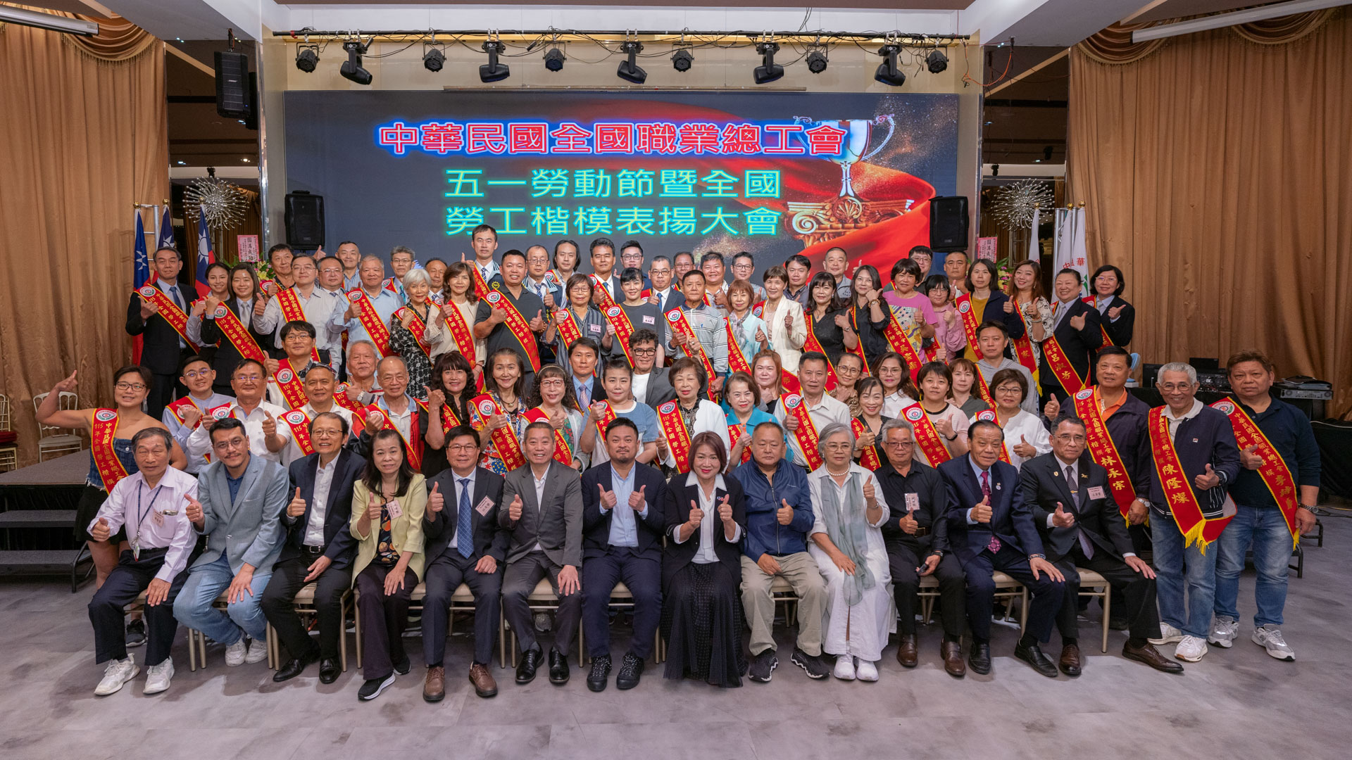 115年度全國模範勞工
