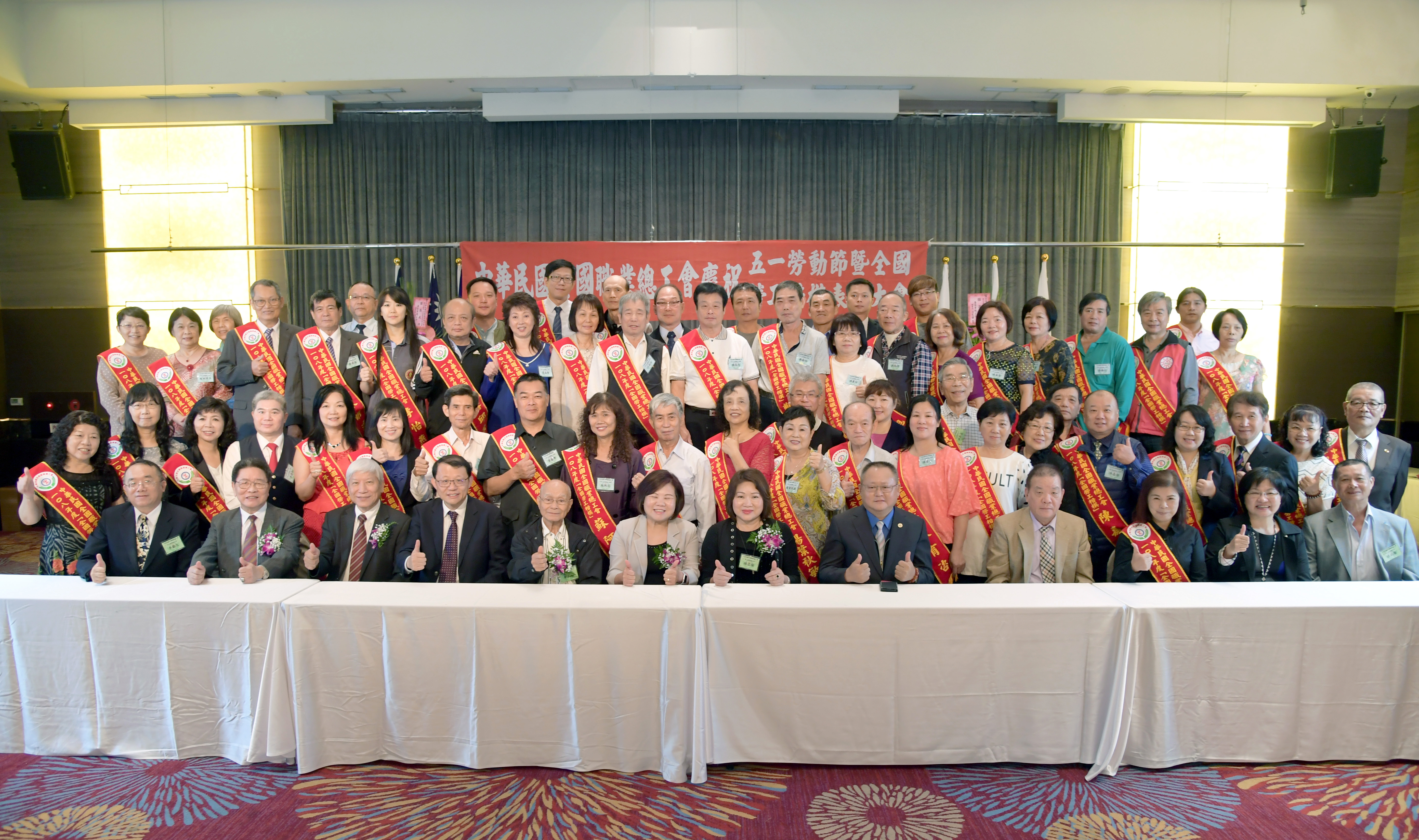 108年度全國模範勞工